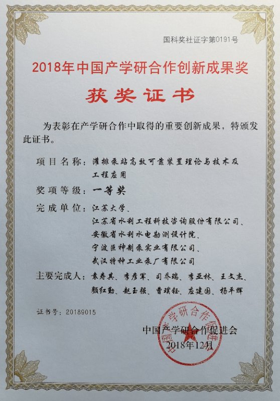 2018a(chn)W(xu)Є(chung)³ɹһȪ