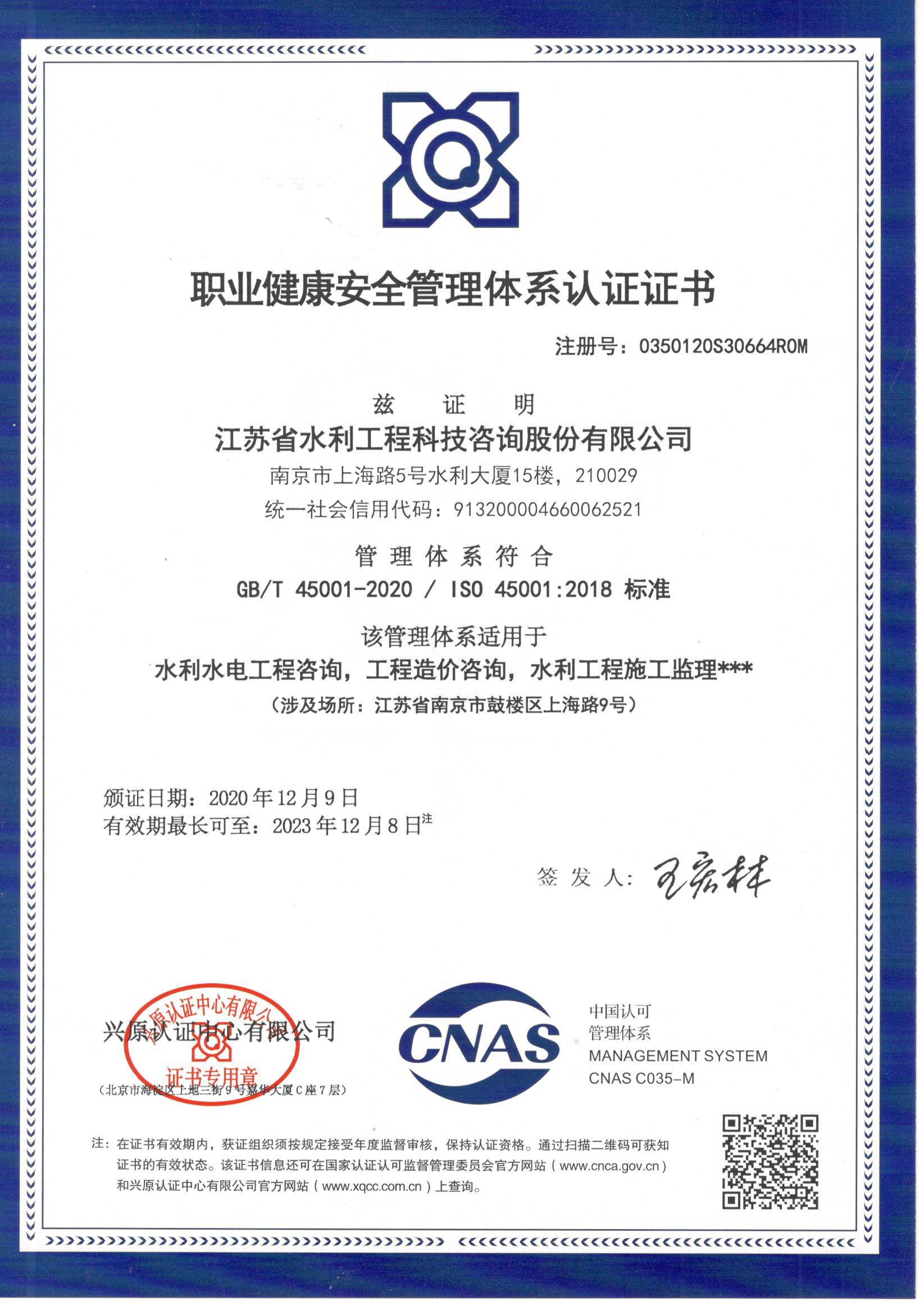 ISOI(y)wϵJ(rn)CC(sh)