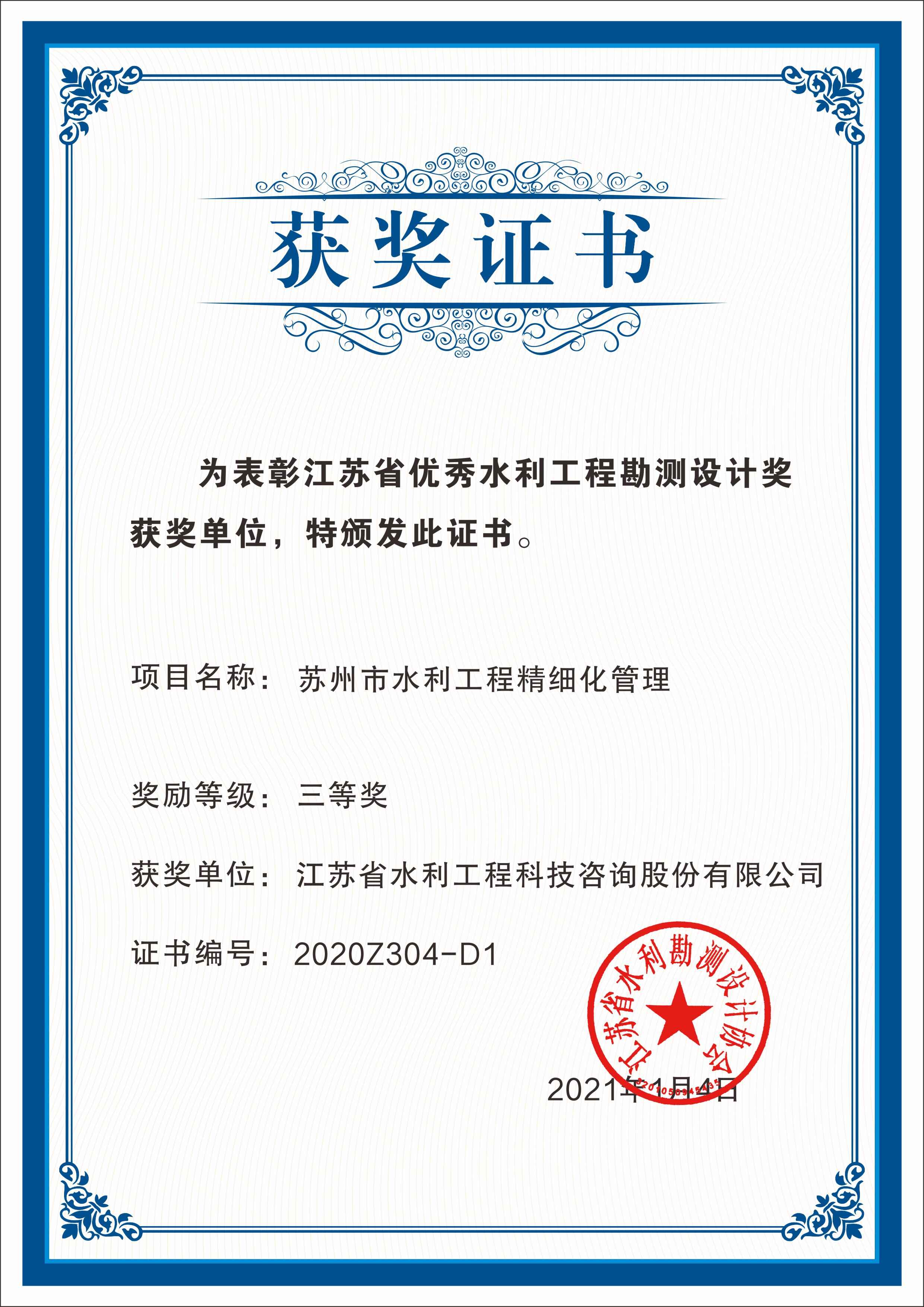 Kˮ̿yO(sh)ӋȪ--Kˮ̾(x)