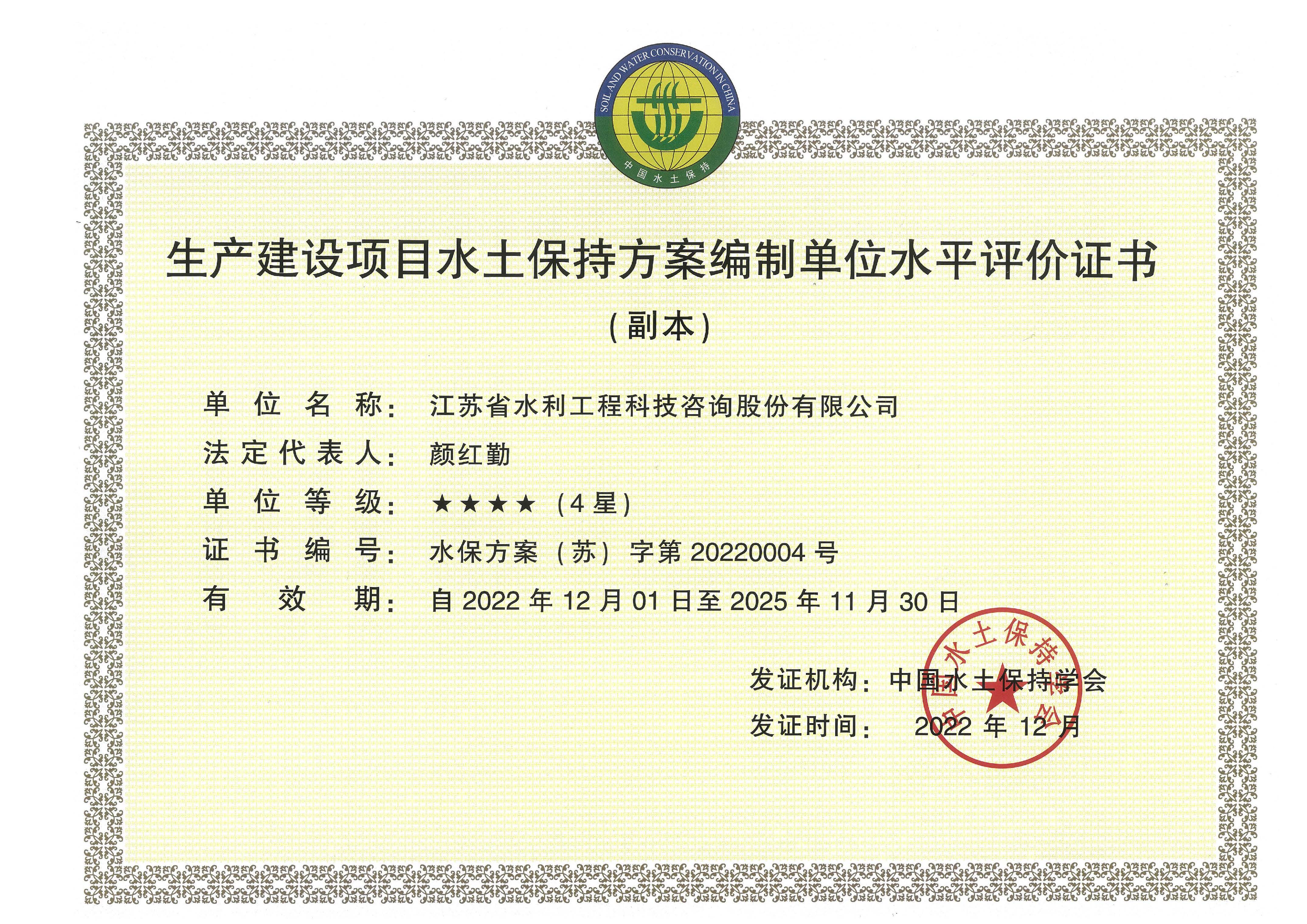 a(chn)O(sh)(xing)ĿˮַƆλˮƽu(png)r(ji)C