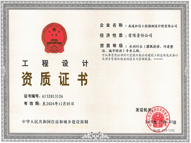 ˮИI(y)O(sh)Ӌ(j)ҼC